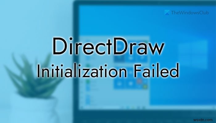 【解決】Windows PCで「DirectDrawの初期化に失敗しました」エラーが出たときの直し方