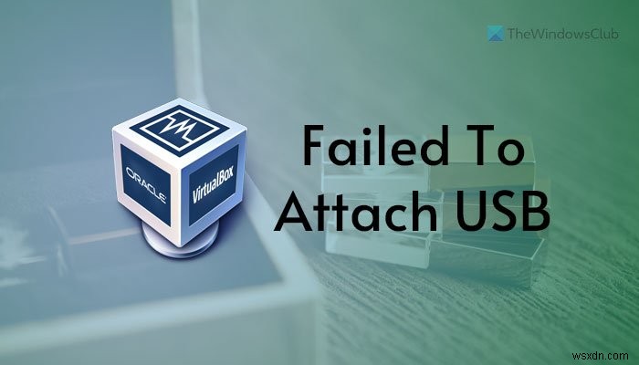 VirtualBoxで「USBデバイスを仮想マシンに接続できませんでした」エラーが出たときの対処法