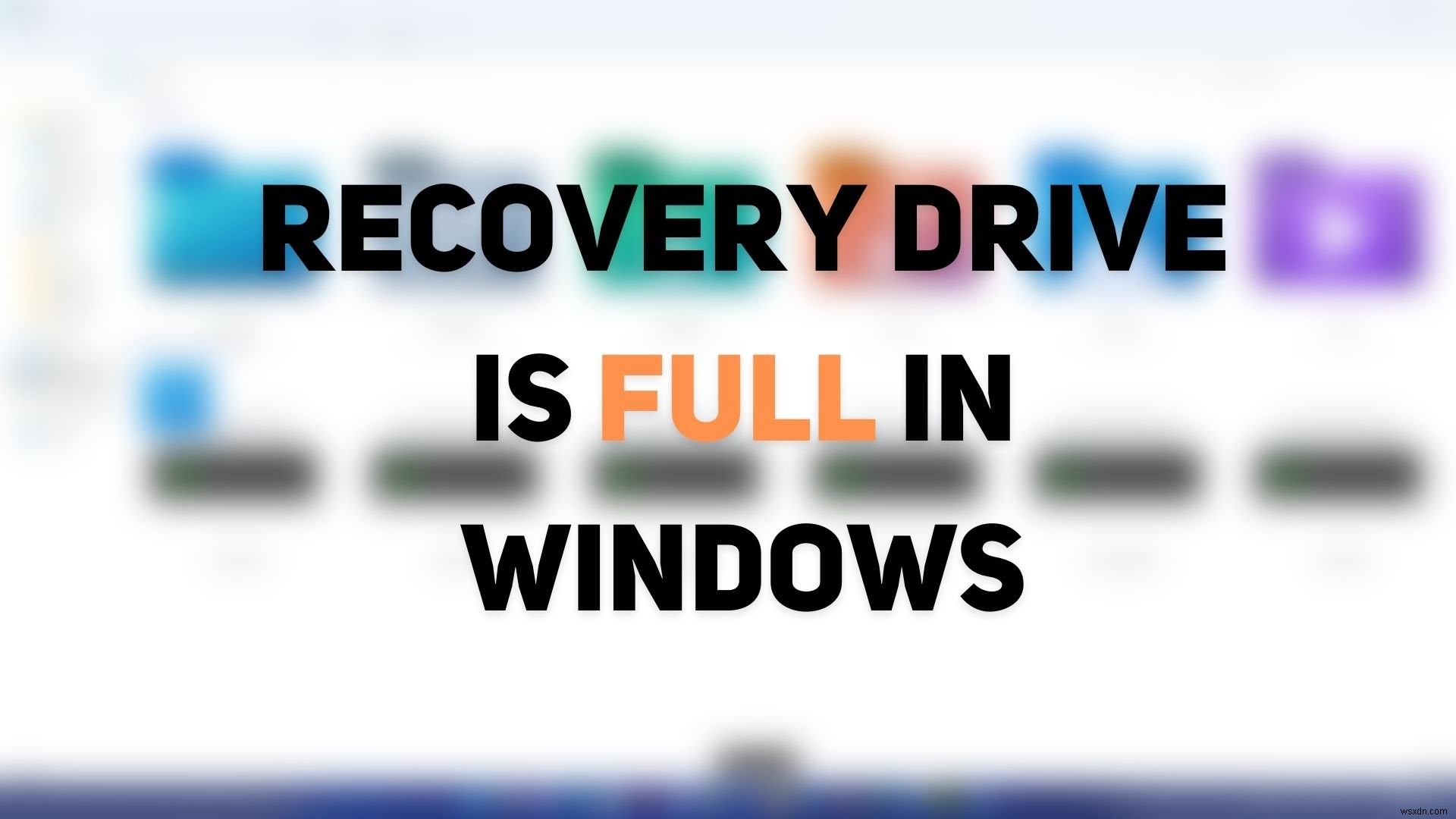 Windows 11/10で「リカバリードライブがいっぱいです」と表示されたときの対処法!スペースを解放する5つの方法