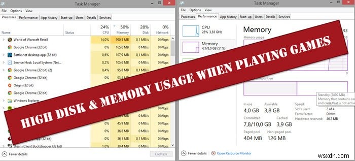 Windows 11/10でゲーム中にディスク・メモリ使用率が高くなる問題の対処法