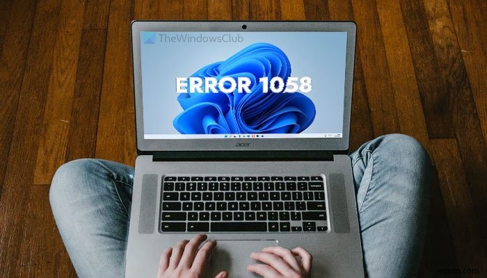 Windowsでシステムエラー1058「サービスを開始できません」が発生したときの対処法