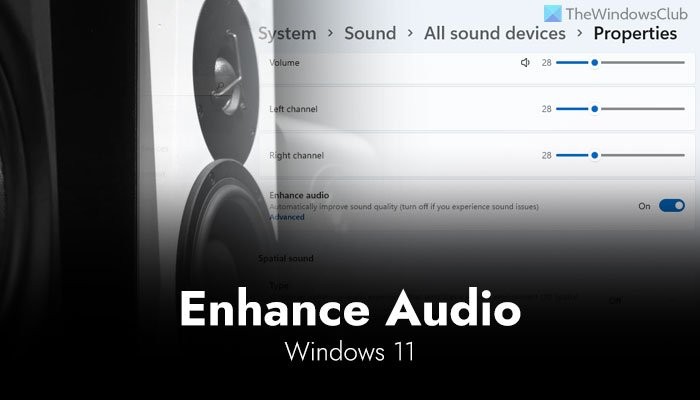 Windows 11の「オーディオの拡張」機能で音質を向上させる方法