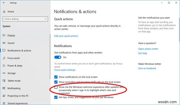 Windows 11/10でWindowsウェルカムエクスペリエンスを無効化する3つの方法