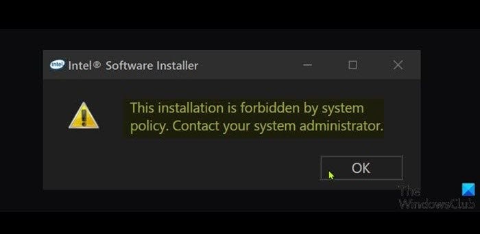 エラー1625「このインストールはシステムポリシーによって禁止されています」を修正する方法【Windows 10/11】