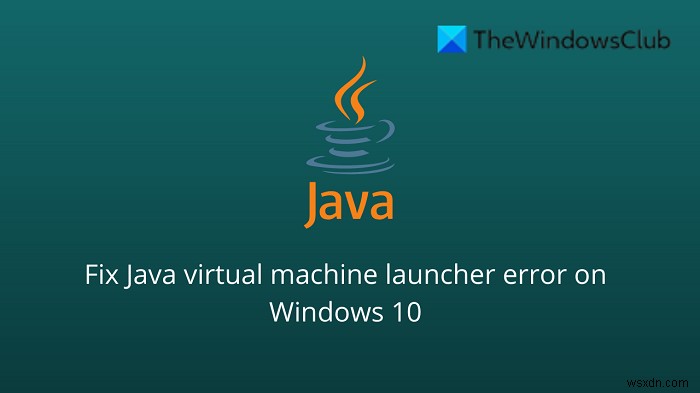 【解決】Windows 11/10で「Java仮想マシンを作成できませんでした」エラーが出たときの対処法