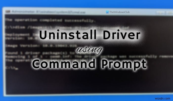 Windows 11/10でコマンドプロンプトを使ってドライバーをアンインストールする方法