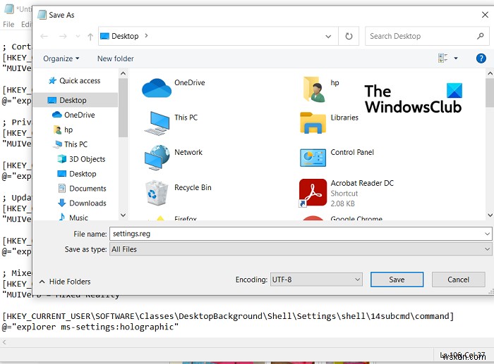 Windows 11/10のデスクトップ右クリックメニューに「設定」を追加する方法
