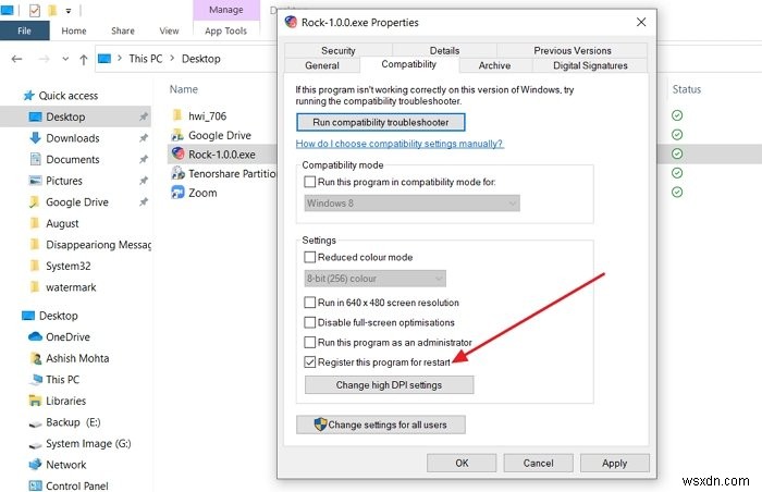 Windowsの「このプログラムを再起動に登録する」とは？意味と設定方法をわかりやすく解説