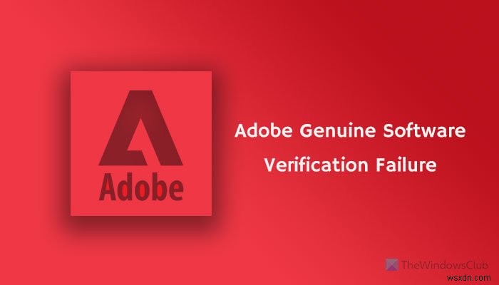 Windows 11/10で「Adobe Genuine Software Verification Failure」エラーを解決する方法