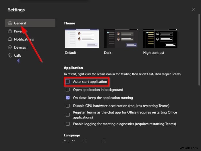 Windows 11/10 で Microsoft Teams の自動起動を無効にする4つの方法