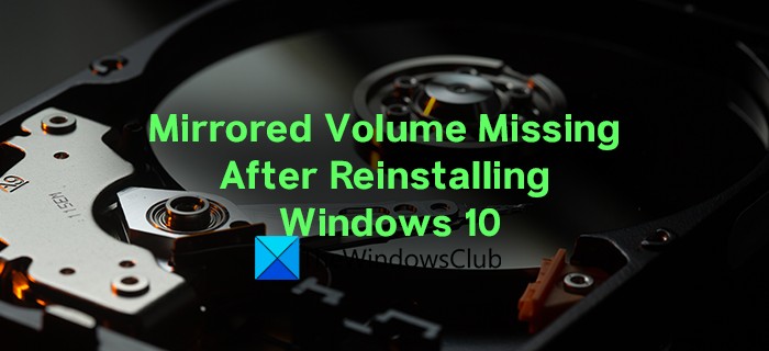 Windows 11/10再インストール後にミラーボリュームが見つからない問題の解決方法