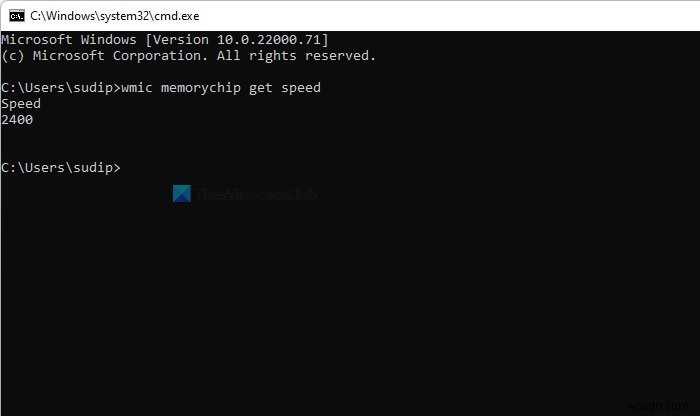Windows 11/10でRAMの速度を確認する3つの方法を徹底解説