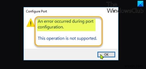Windows 11/10で「ポートの構成中にエラーが発生しました」と表示される原因と対処法