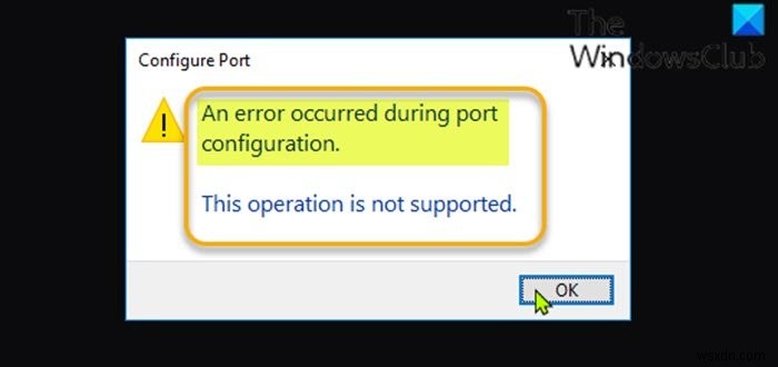 Windows 11/10で「ポートの構成中にエラーが発生しました」と表示される原因と対処法