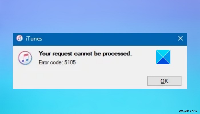 Windows 11/10でiTunesのエラーコード5105「リクエストを処理できません」を解決する7つの方法