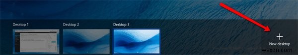 Windows 11/10で仮想デスクトップを作成・削除・使いこなす完全ガイド