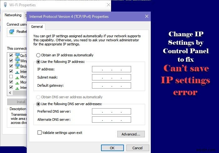 Windows 11/10で「IP設定を保存できません」エラーが出たときの対処法