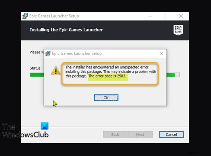Windows 11/10でEpic Games Launcherのインストールエラー「2503」「2502」を解決する方法