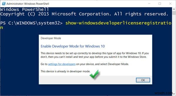 Windows 11/10で開発者モードを有効・無効にする方法