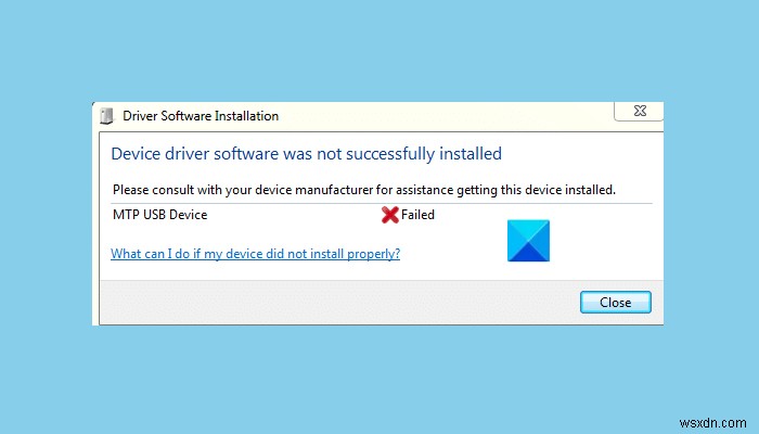 【解決策】MTP USBデバイスドライバーがWindows 11/10にインストールできない場合の対処法