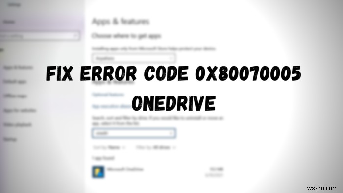 OneDriveのエラーコード0x80070005を解決する5つの方法