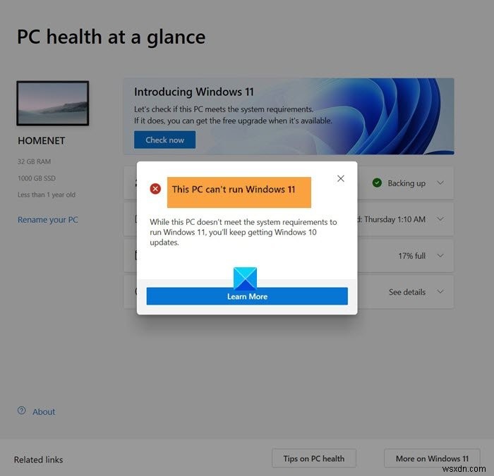 「このPCはWindows 11を実行できません」エラーの解決方法