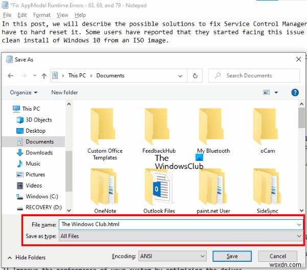 Windows 11/10でメモ帳ファイルをHTML形式・PDF形式で保存する方法