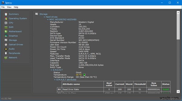 Windows 11/10でドライブがSSDかHDDかを簡単に見分ける3つの方法