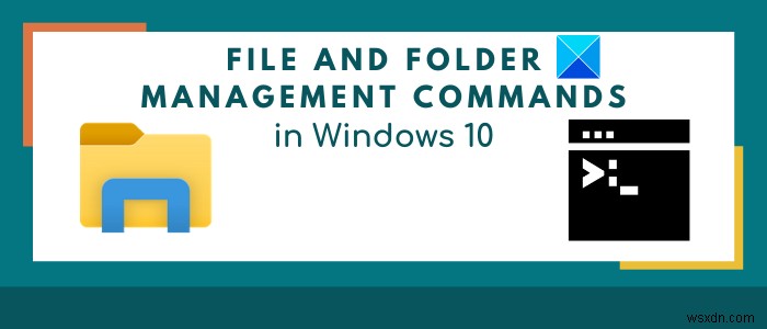 Windows 11/10でコマンドプロンプト(CMD)を使ってファイルとフォルダを管理する便利なコマンド15選