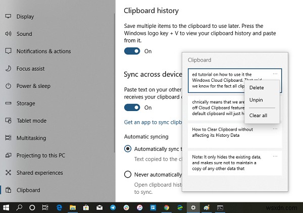 Windows 11/10でクリップボード履歴をオン/オフにする・履歴を消去する方法