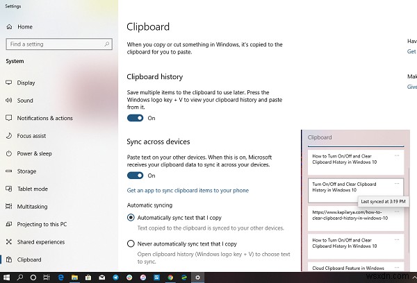 Windows 11/10でクリップボード履歴をオン/オフにする・履歴を消去する方法