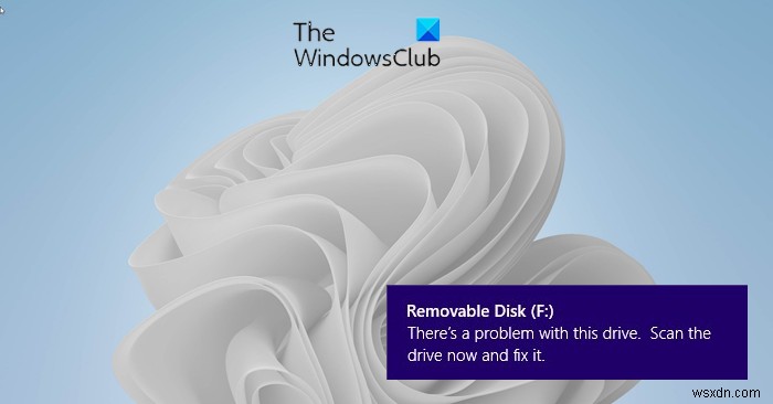 【Windows】「このドライブに問題があります。今すぐドライブをスキャンして修正してください」エラーの原因と5つの対処法