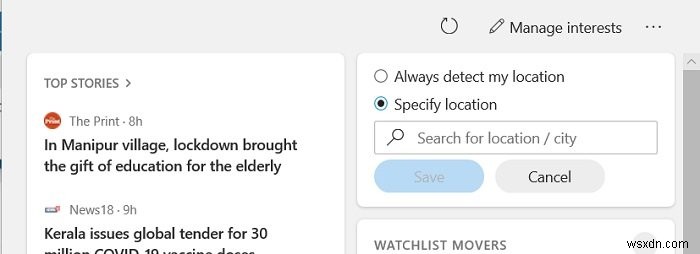 Windows 11/10の「ニュースと関心事項」タスクバーウィジェットをカスタマイズする方法