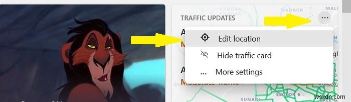Windows 11/10の「ニュースと関心事項」タスクバーウィジェットをカスタマイズする方法