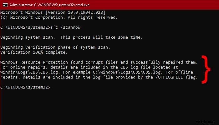 CBS.logファイルとは?Windows 10でCBS.logを読み取る方法