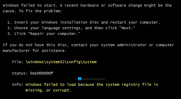 Windows\System32\config\SYSTEMが見つからない・破損しているエラーを解決する方法