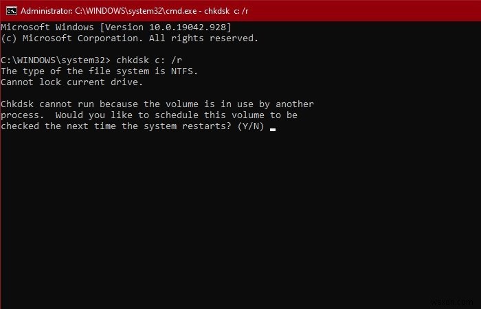 Windows\System32\config\SYSTEMが見つからない・破損しているエラーを解決する方法