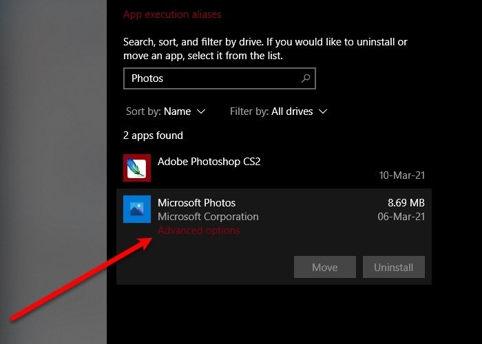 Windows 11/10で写真アプリがクラッシュする「ファイル システム エラー」の直し方