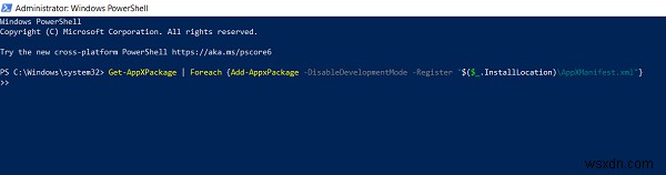 Windows 10でシステムトレイのアイコンが動作しない・開かない場合の対処法
