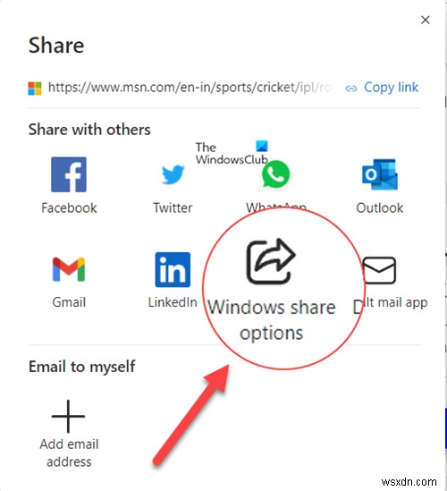 Windows 11/10で近接共有(Nearby Sharing)を有効化して使う方法【徹底解説】