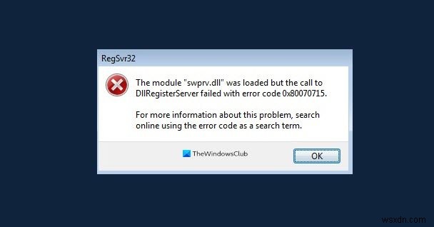 Windows 10でエラーコード0x80070715が出たときの対処法｜DLLRegisterServerの失敗を修正