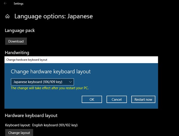 Windows 11/10に日本語キーボードをインストールする方法【設定手順を解説】