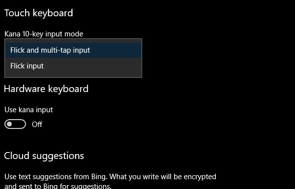 Windows 11/10に日本語キーボードをインストールする方法【設定手順を解説】