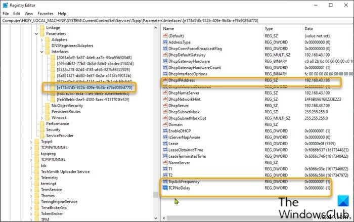 Windows 11/10をオンラインゲーム向けに最適化する方法(Nagleアルゴリズムの無効化)