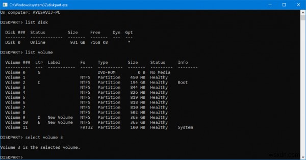 【Windows】「プログラムが使用中のためジェネリック ボリュームを停止できません」エラーの対処法6選