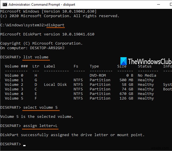 Windows 11/10でドライブ文字を変更する5つの方法【初心者向けに徹底解説】