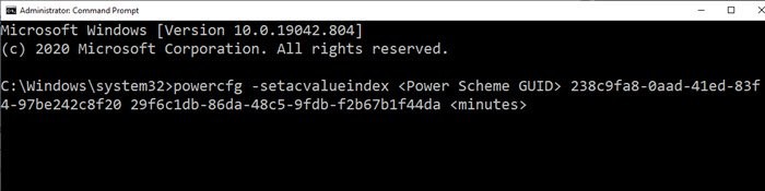 Windows 10でPowerCFGコマンドを使ってスリープタイムアウトを変更・無効化する方法