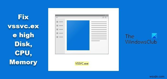 vssvc.exeとは?Windows 11/10でディスク・CPU・メモリ使用率が高くなる問題の対処法