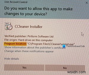 Windows 11/10でプログラムのインストール先を確認する7つの方法