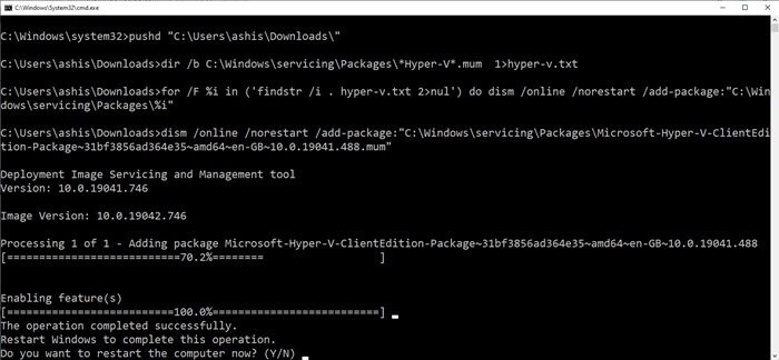 Windows 11/10 HomeにHyper-Vをインストールして有効化する方法【スクリプト付き】